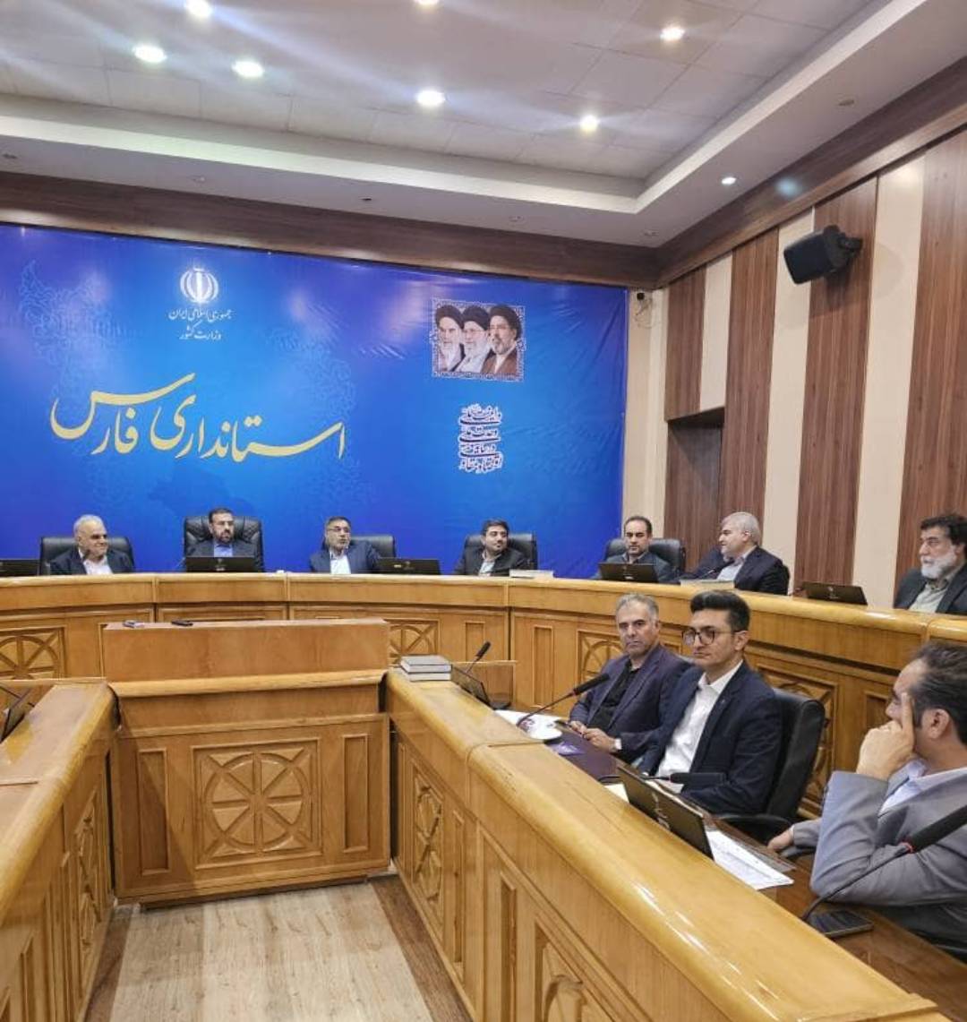 گزارش جلسه شورای گفتگوی دولت و بخش خصوصی استان فارس در تاریخ 1405/05/28:
